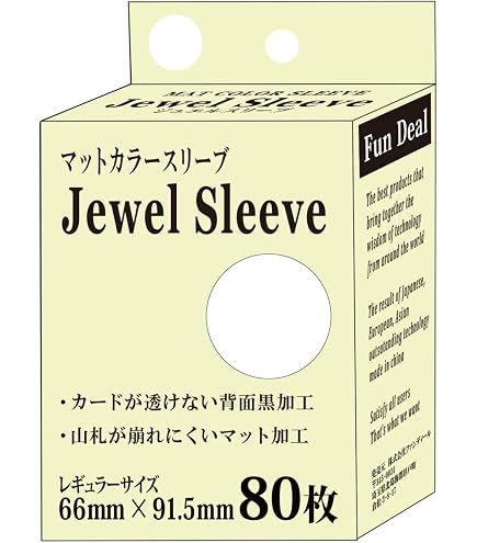Amazon | ファンディール マットカラースリーブ Jewel Sleeve